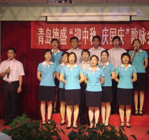 “迎中秋，慶國(guó)慶”歌詠會(huì)